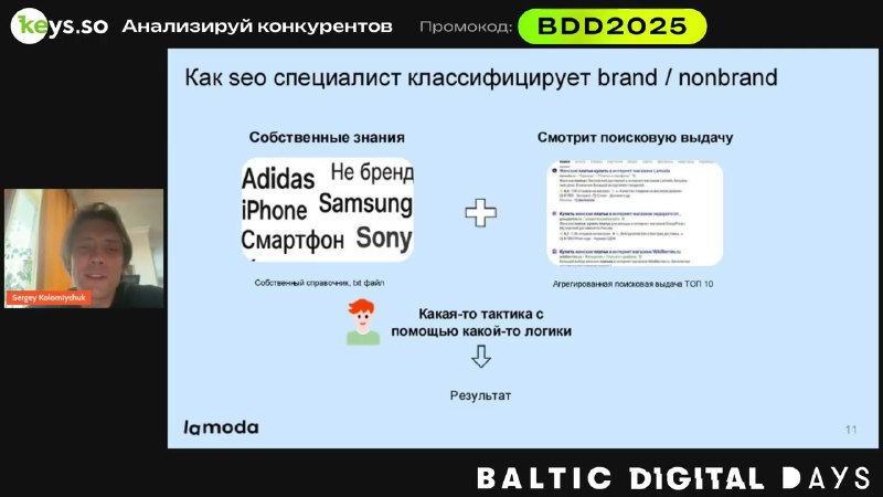 Иллюстрация к посту