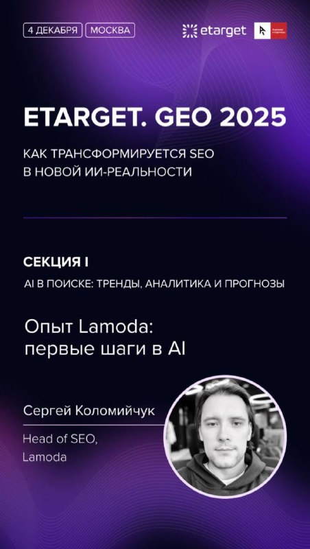 Иллюстрация к посту